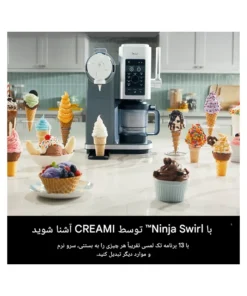 بستنی ساز نینجا مدل Ninja Swirl by CREAMi NC701
