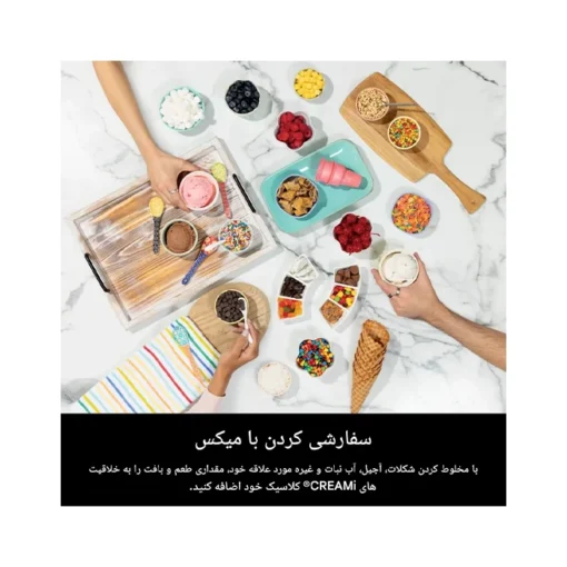 بستنی ساز نینجا NC701