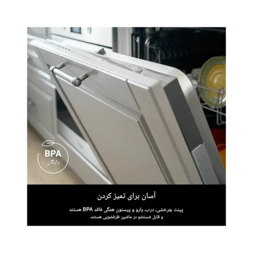 بستنی ساز نینجا NC701