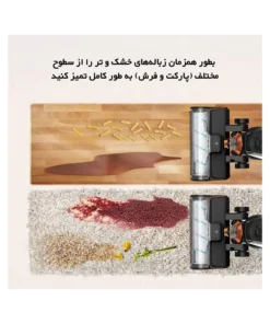جاروشارژی سه‌کاره بیسل Crosswave X7 Pro