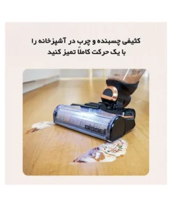 جاروشارژی و زمین شوی بیسل Bissell Crosswave X7 Pro