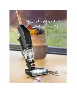 جاروشارژی سه‌کاره بیسل Crosswave X7 Pro