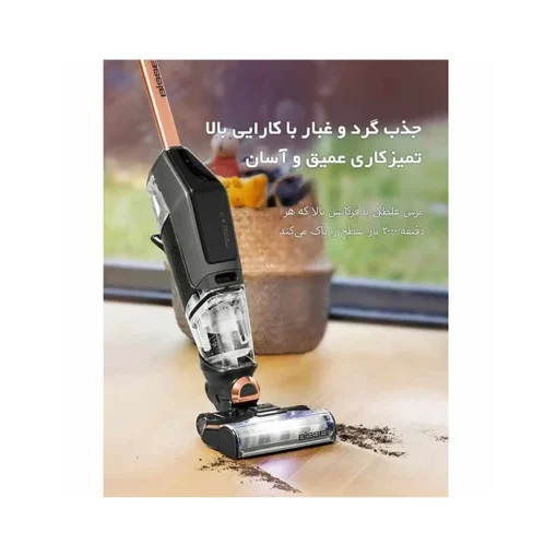 جاروشارژی سه‌کاره بیسل Crosswave X7 Pro