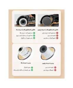 جاروشارژی سه‌کاره بیسل Crosswave X7 Pro
