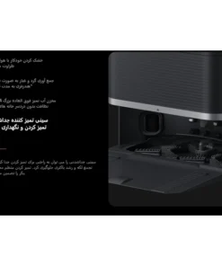 جارو رباتیک شیائومی X20 Max