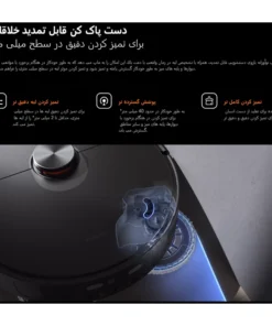جارو رباتیک شیائومی X20 Max