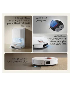 جارو رباتیک شیائومی X20 Pro