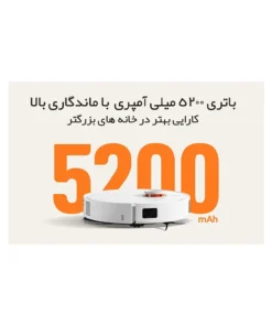 جارو رباتیک شیائومی X20 Pro