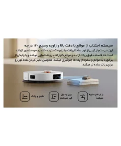 رجارو رباتیک شیائومی X20 Pro