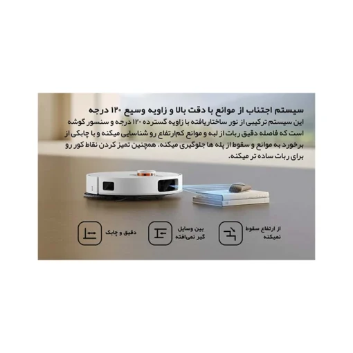 رجارو رباتیک شیائومی X20 Pro