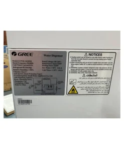 آبسردکن یخچال دار گری GYWK-LRS02B