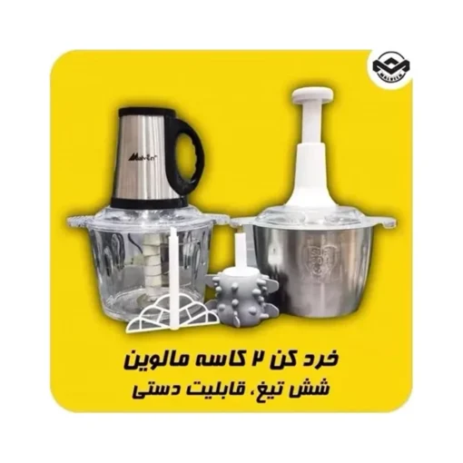 چند تا از ویژگی های اصلی این دستگاه در35تا 45 کارکتر بنویس به صورت بولد پوینت