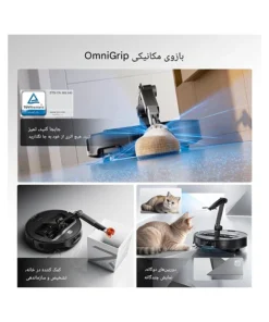 جارو رباتیک روبوراک مدل Roborock Saros Z70