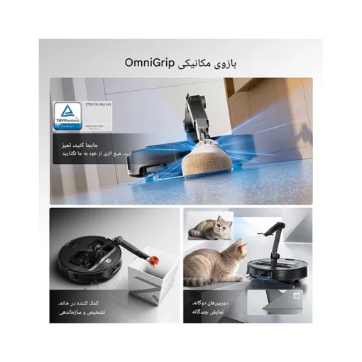 جارو رباتیک روبوراک مدل Roborock Saros Z70