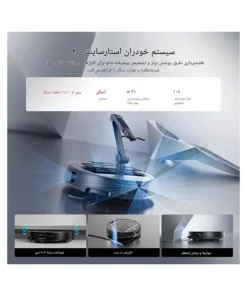 جارو رباتیک روبوراک مدل Roborock Saros Z70