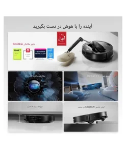 جارو رباتیک روبوراک مدل Roborock Saros Z70