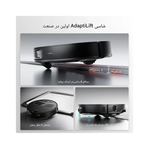جارو رباتیک روبوراک مدل Roborock Saros Z70