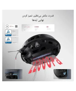 جارو رباتیک روبوراک مدل Roborock Saros Z70