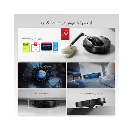 جارو رباتیک روبوراک مدل Roborock Saros Z70