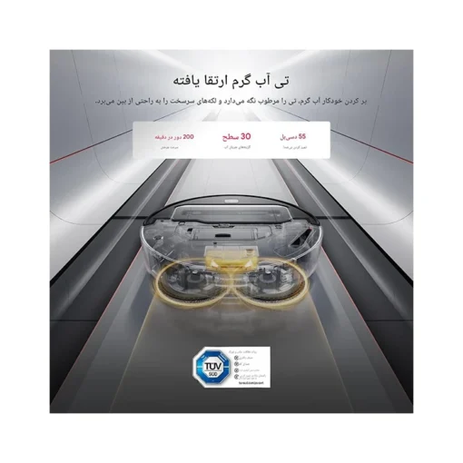 جارو رباتیک روبوراک مدل Roborock Saros Z70