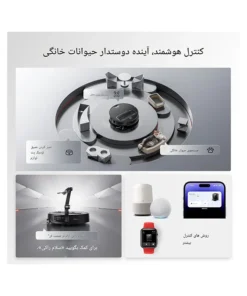جارو رباتیک روبوراک مدل Roborock Saros Z70