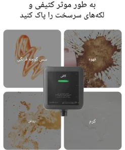 جارو رباتیک یوفی مدل Omni S1