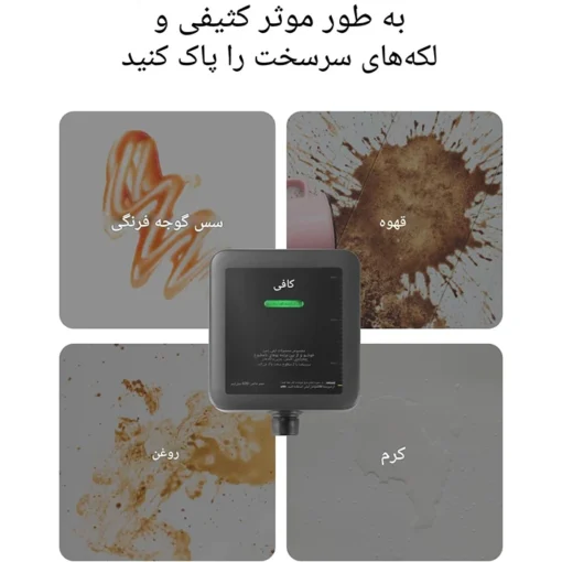 جارو رباتیک یوفی مدل Omni S1