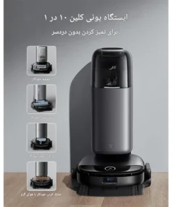 جارو رباتیک یوفی مدل Omni S1