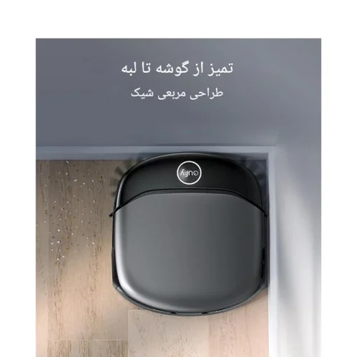 جارو رباتیک یوفی مدل Omni S1