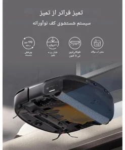 جارو رباتیک یوفی مدل Omni S1
