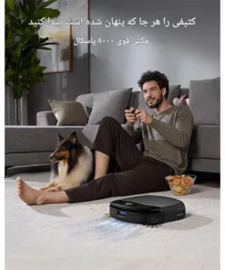 جارو رباتیک یوفی مدل Omni S1