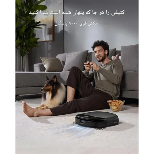 جارو رباتیک یوفی مدل Omni S1