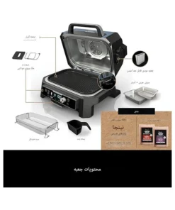 سرخ کن گریل نینجا مدل OG901