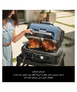 سرخ کن گریل نینجا مدل OG901