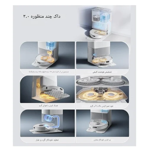 جاروی رباتیک Roborock Q Revo Edge