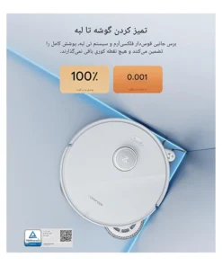 جارو رباتیک روبوراک Qrevo Edge