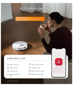 جارو رباتیک روبوراک Qrevo Edge