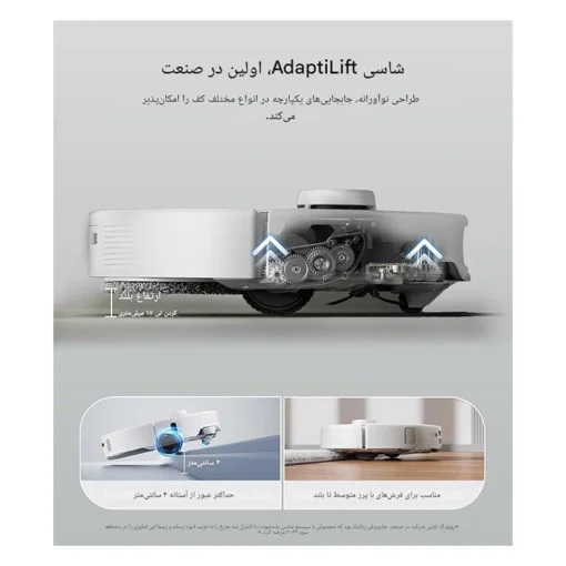 جارو رباتیک روبوراک Qrevo Edge