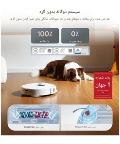جارو رباتیک روبوراک Qrevo Edge