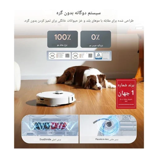 جارو رباتیک روبوراک Qrevo Edge