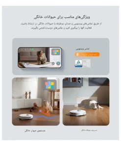 جارو رباتیک روبوراک Qrevo Edge