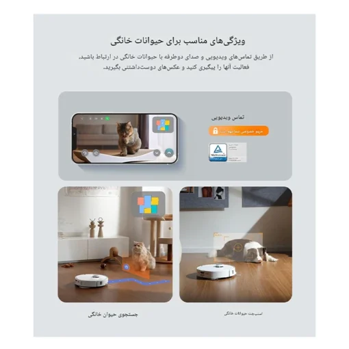 جارو رباتیک روبوراک Qrevo Edge