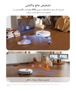 جارو رباتیک روبوراک Qrevo Edge