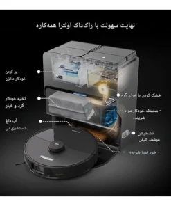 جارو رباتیک شیائومی روبوراک S8 MaxV Ultra