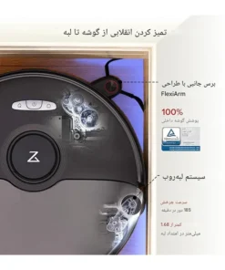 جارو رباتیک شیائومی روبوراک S8 MaxV Ultra