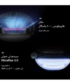 جارو رباتیک شیائومی روبوراک S8 MaxV Ultra