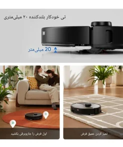 جارو رباتیک شیائومی روبوراک S8 MaxV Ultra
