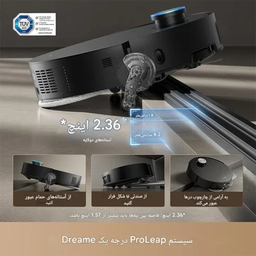 جارو رباتیک X50 Ultra