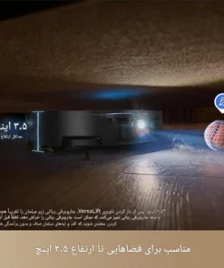 جارو رباتیک X50 Ultra