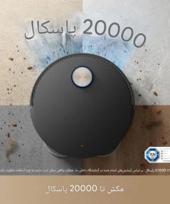جارو رباتیک Dreame X50 Ultra